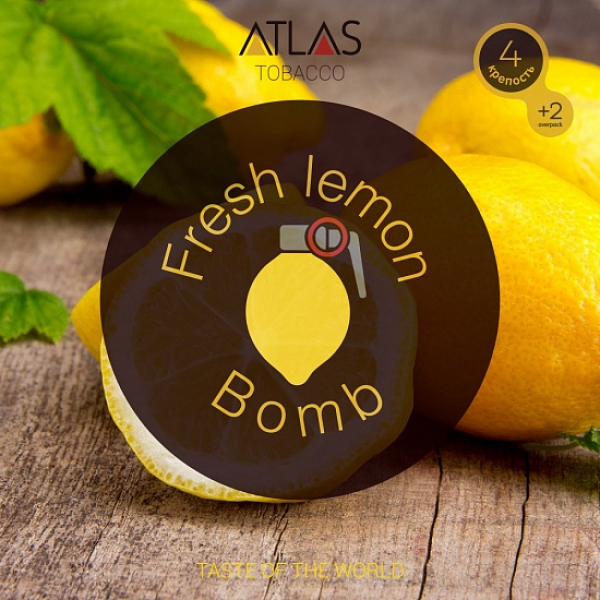 Табак Atlas Fresh Lemon Bomb 100гр в Ханты-Мансийске