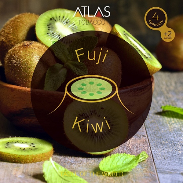 Табак Atlas Fuji Kiwi 100гр в Ханты-Мансийске