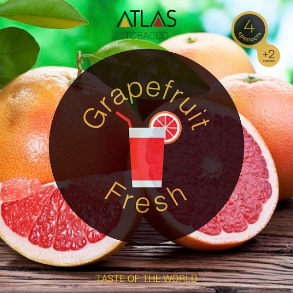 Табак Atlas Grapefruit Fresh 100гр в Ханты-Мансийске