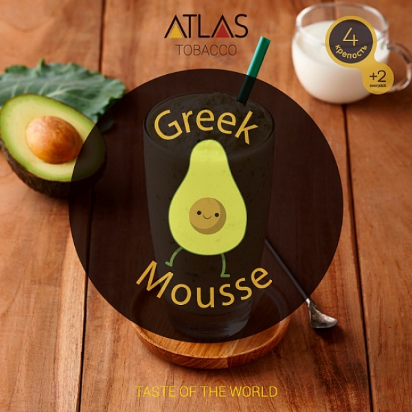 Табак Atlas Greek Mousse 100гр в Ханты-Мансийске