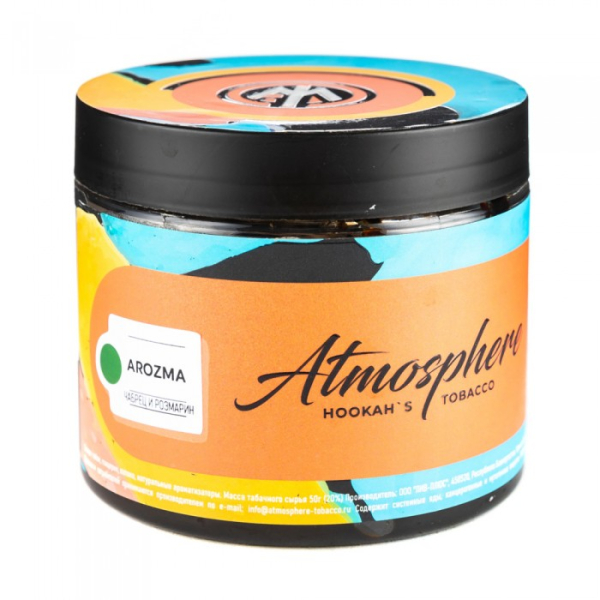 Табак Atmosphere Arozma (Чабрец розмарин) 250 гр в Ханты-Мансийске