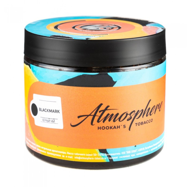Табак Atmosphere Blackmark (Черный чай) 250 гр в Ханты-Мансийске