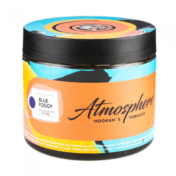 Табак Atmosphere Blue Foggy (Черника) 250 гр в Ханты-Мансийске