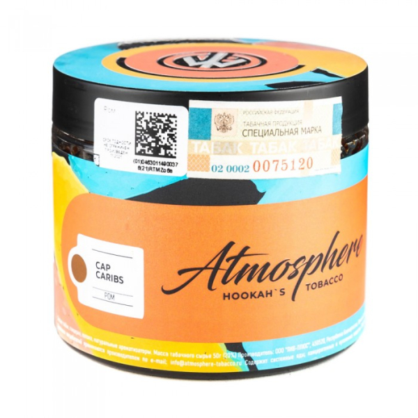 Табак Atmosphere Cap Caribs (Ром) 250 гр в Ханты-Мансийске