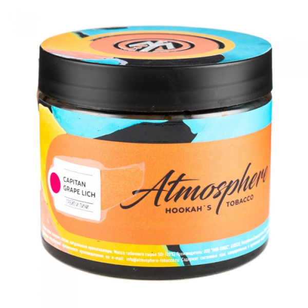 Табак Atmosphere Capitain Grape Lich (Грейп личи) 250 гр в Ханты-Мансийске