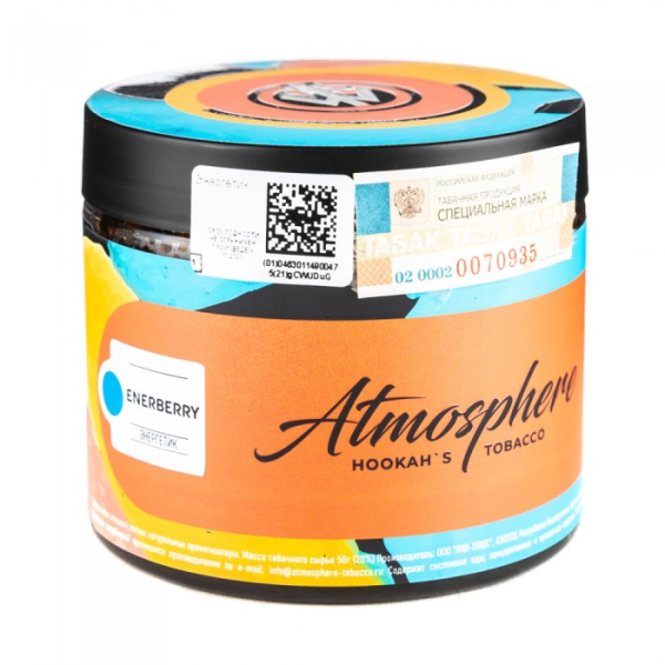 Табак Atmosphere EnerBerry (Энергетик) 250 гр в Ханты-Мансийске