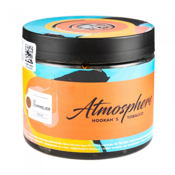 Табак Atmosphere Le Sommelier (Коньяк) 250 гр в Ханты-Мансийске