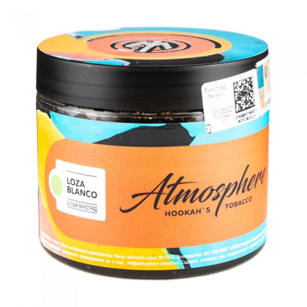 Табак Atmosphere Lozza Blanco (Виноград белый) 250 гр в Ханты-Мансийске
