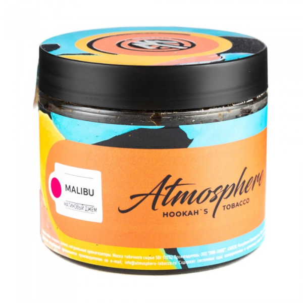 Табак Atmosphere Malibu (Малиновый джем) 250 гр в Ханты-Мансийске