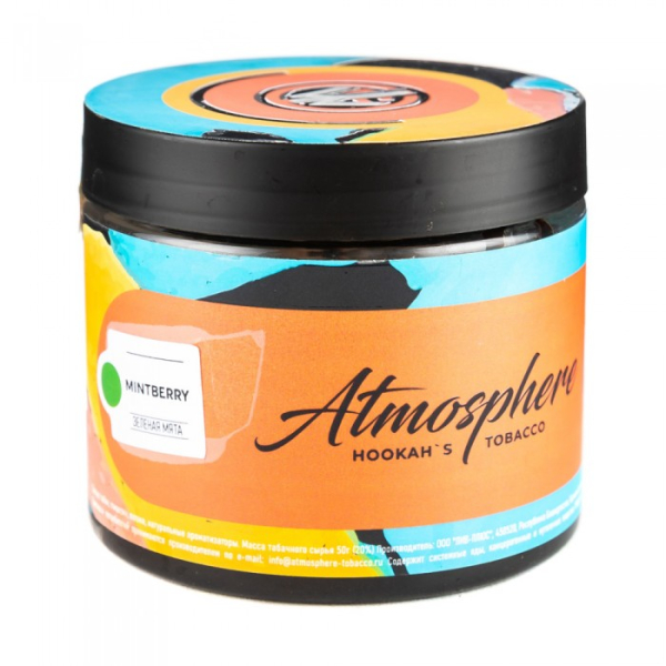 Табак Atmosphere Mint Berry (Зеленая мята) 250 гр в Ханты-Мансийске