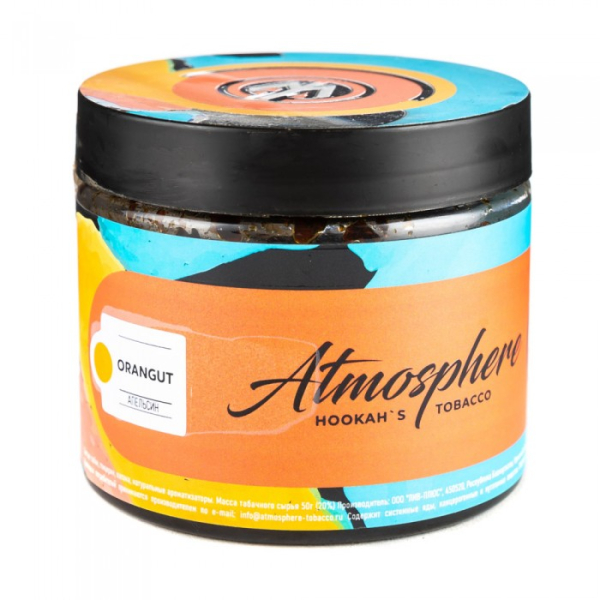 Табак Atmosphere Oran Gut (Апельсин) 250 гр в Ханты-Мансийске
