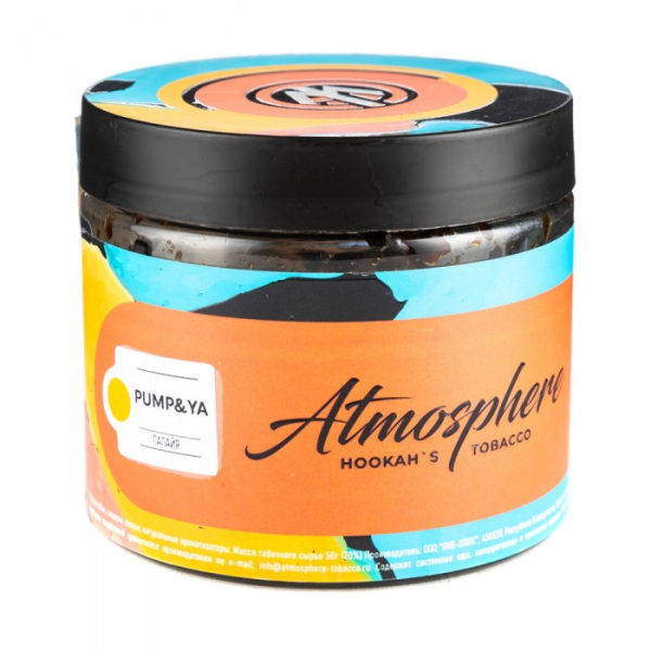 Табак Atmosphere Pump Ya (Папайя) 250 гр в Ханты-Мансийске