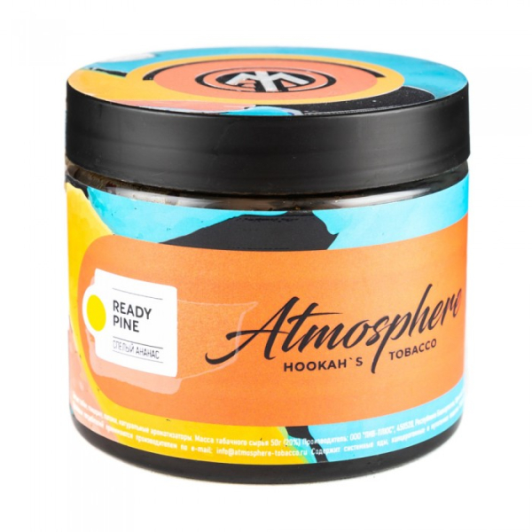 Табак Atmosphere Ready Pine (Спелый ананас) 250 гр в Ханты-Мансийске