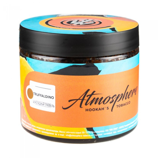 Табак Atmosphere Truffaldino (Шоколадный трюфель) 250 гр в Ханты-Мансийске