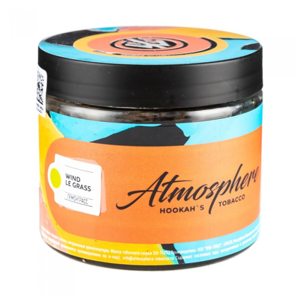 Табак Atmosphere Wind Le Grass (Лемонграсс) 250 гр в Ханты-Мансийске