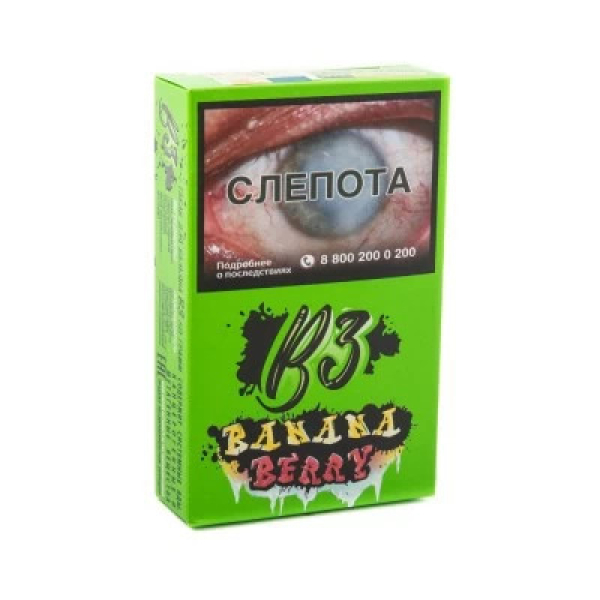 Табак B3 BananaBerry (Банан и Ягоды) 50 гр в Ханты-Мансийске