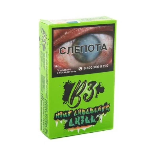 Табак B3 Mint Chocolate Chill (Шоколад Мята) 50 гр в Ханты-Мансийске