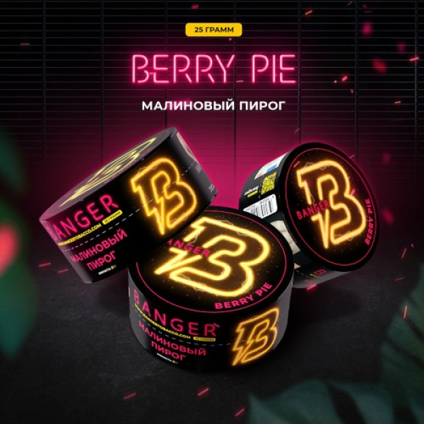 Табак Banger Berry Pie (Малиновый пирог) 25 гр в Ханты-Мансийске
