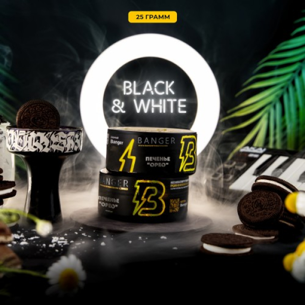Табак Banger Black and White (Печенье Орео) 25 гр в Ханты-Мансийске