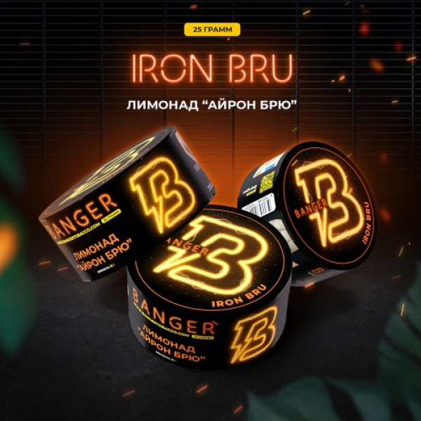 Табак Banger Iron Bru (Лимонад Айрон Брю) 25 гр в Ханты-Мансийске