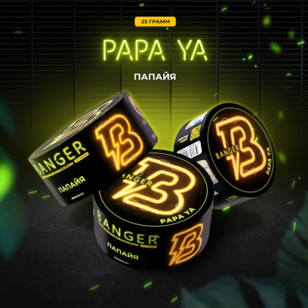 Табак Banger Papa ya (Папайя) 25 гр в Ханты-Мансийске