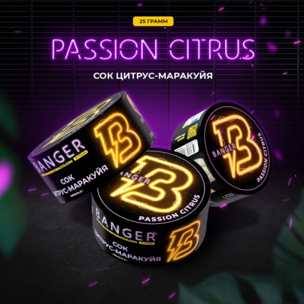 Табак Banger Passion Citrus (Сок Цитрус Маракуйя) 25 гр в Ханты-Мансийске