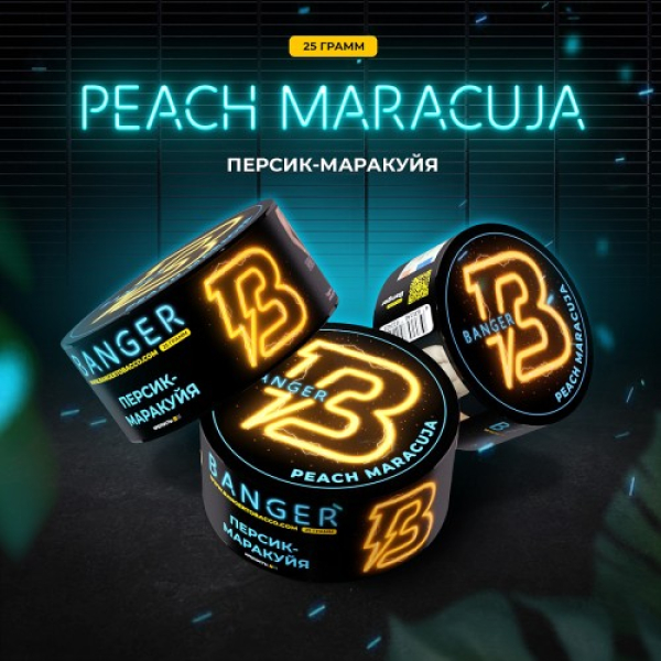 Табак Banger Peach Marakuja (Персик Маракуйя) 25 гр в Ханты-Мансийске