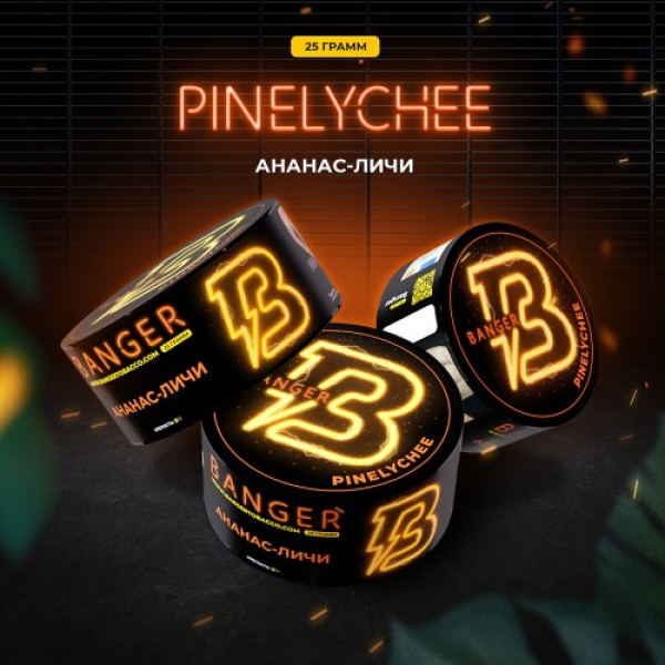 Табак Banger Pinelychee (Ананас Личи) 25 гр в Ханты-Мансийске