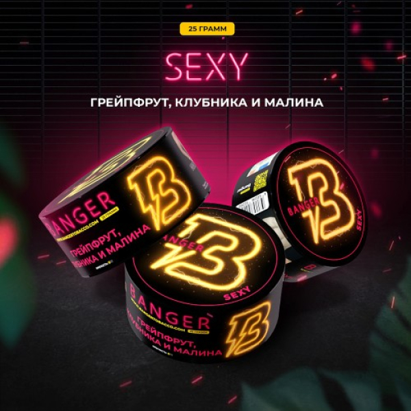 Табак Banger Sexy (Грейпфрукт Клубника и Малина) 25 гр в Ханты-Мансийске