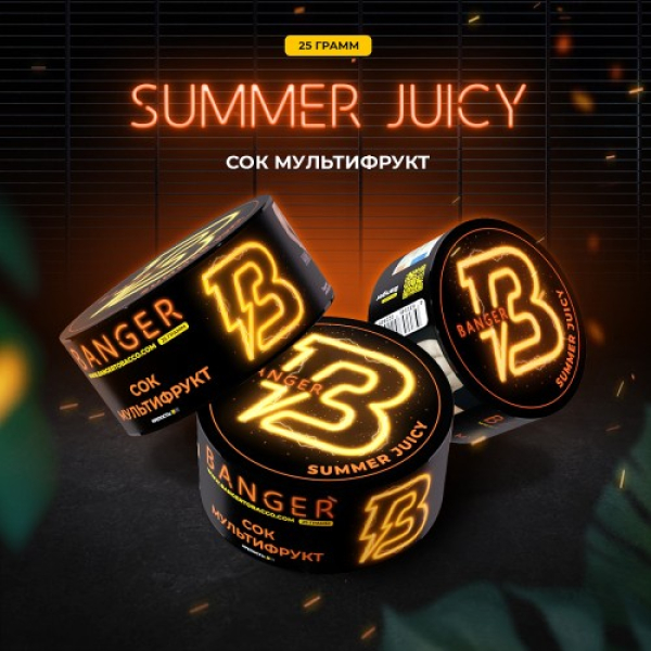 Табак Banger Summer Juicy (Сок Мультифрукт) 25 гр в Ханты-Мансийске