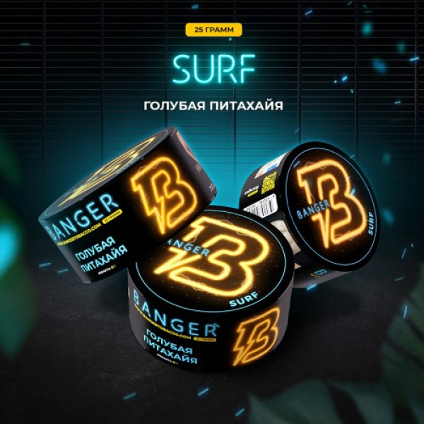 Табак Banger Surf (Голубая Питахайя) 25 гр в Ханты-Мансийске