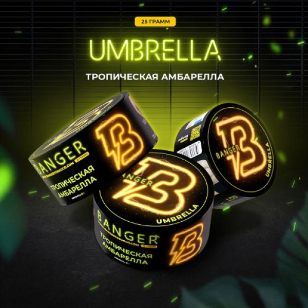 Табак Banger Umbrella (Тропическая Амбрелла) 25 гр в Ханты-Мансийске
