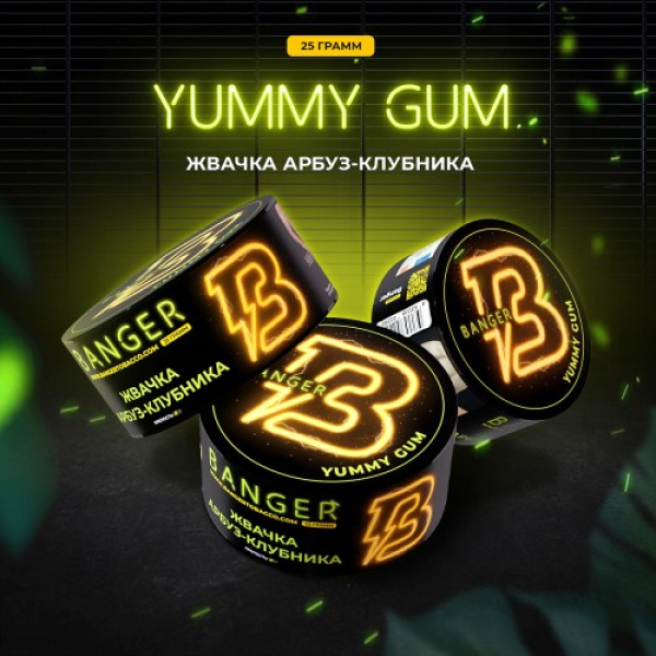 Табак Banger Yummy Gum (Жвачка Арбуз Клубника) 25 гр в Ханты-Мансийске