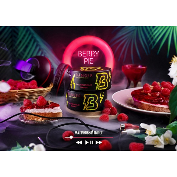 Табак Banger Berry pie 100 грамм в Ханты-Мансийске