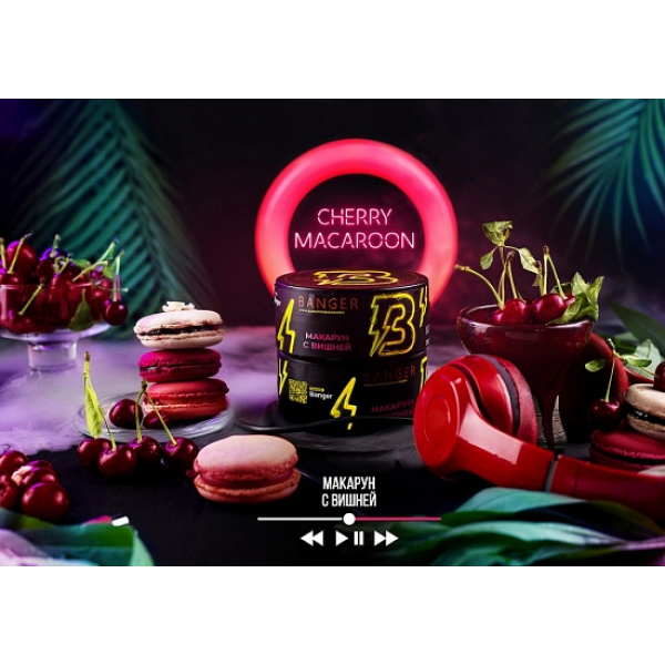 Табак Banger Cherry Macaroon 100 грамм в Ханты-Мансийске