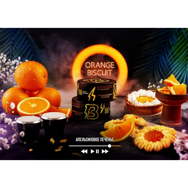Табак Banger Orange Biscuit 100 грамм в Ханты-Мансийске