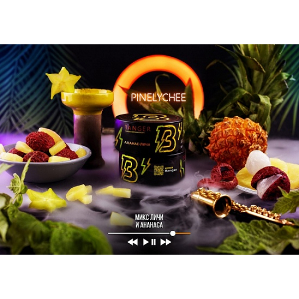 Табак Banger Pinelychee 100 грамм в Ханты-Мансийске