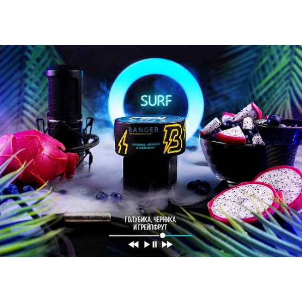 Табак Banger Surf 100 грамм в Ханты-Мансийске