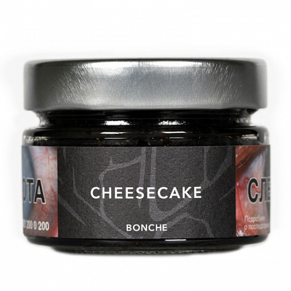 Табак Bonche Cheescake (Чизкейк) 80 гр в Ханты-Мансийске