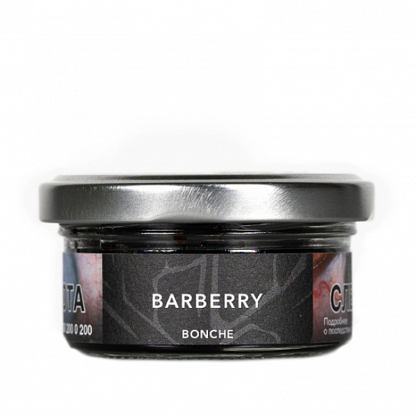 Табак Bonche Barberry 30 грамм в Ханты-Мансийске