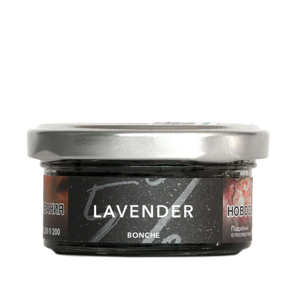Табак Bonche Lavender (Лаванда) 30 гр в Ханты-Мансийске