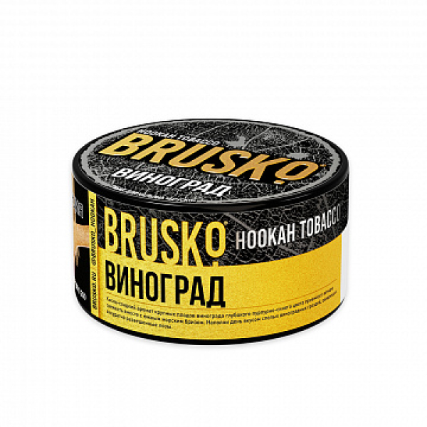 Табак BRUSKO Виноград 125 гр в Ханты-Мансийске