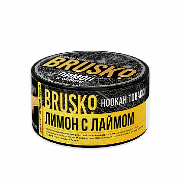 Табак BRUSKO Лимон с лаймом 125 гр в Ханты-Мансийске