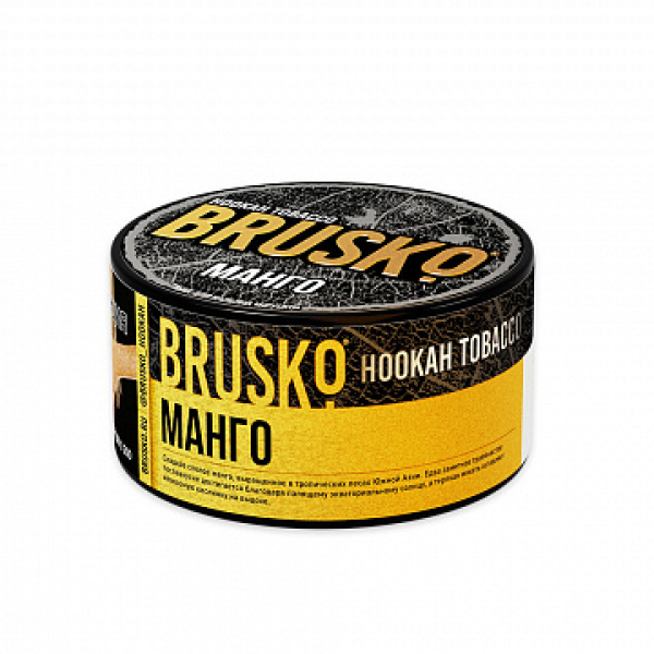 Табак BRUSKO Манго 125 гр в Ханты-Мансийске
