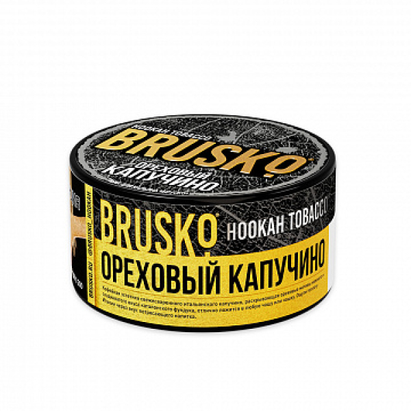 Табак BRUSKO Ореховый капучино 125 гр в Ханты-Мансийске