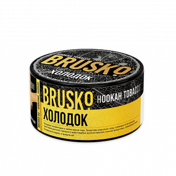 Табак BRUSKO ХОЛОДОК 125 гр в Ханты-Мансийске