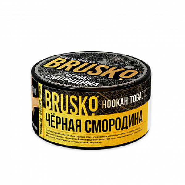 Табак BRUSKO Черная смородина 125 гр в Ханты-Мансийске