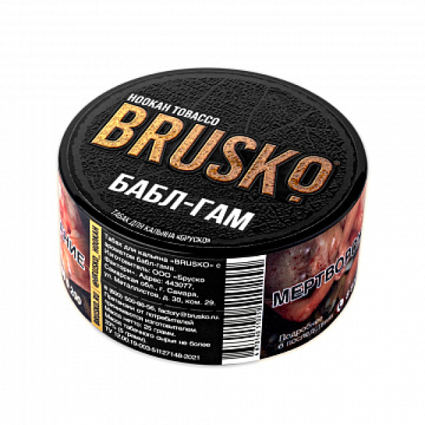 Табак BRUSKO Бабл гам 25 гр в Ханты-Мансийске