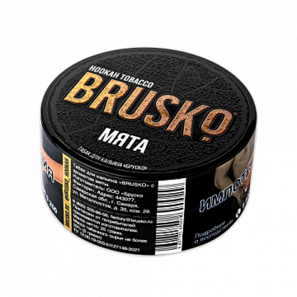 Табак BRUSKO Мята 25 гр в Ханты-Мансийске