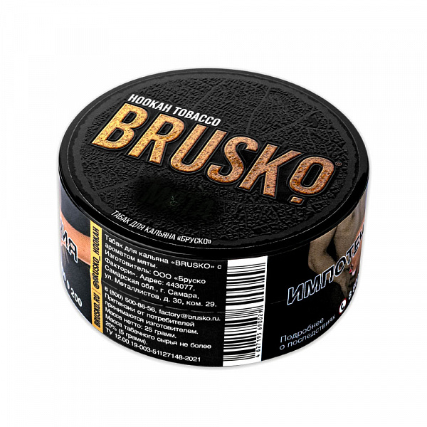 Табак BRUSKO ХОЛОДОК 25 гр в Ханты-Мансийске